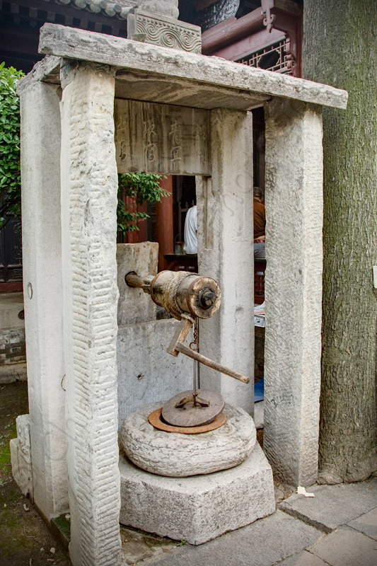 Xian Great Mosque Well