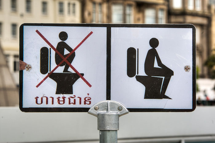 No Squatting on toilet funny sign