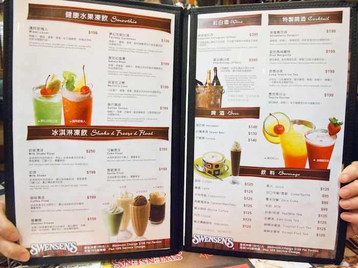 Swensens Taipei Menu