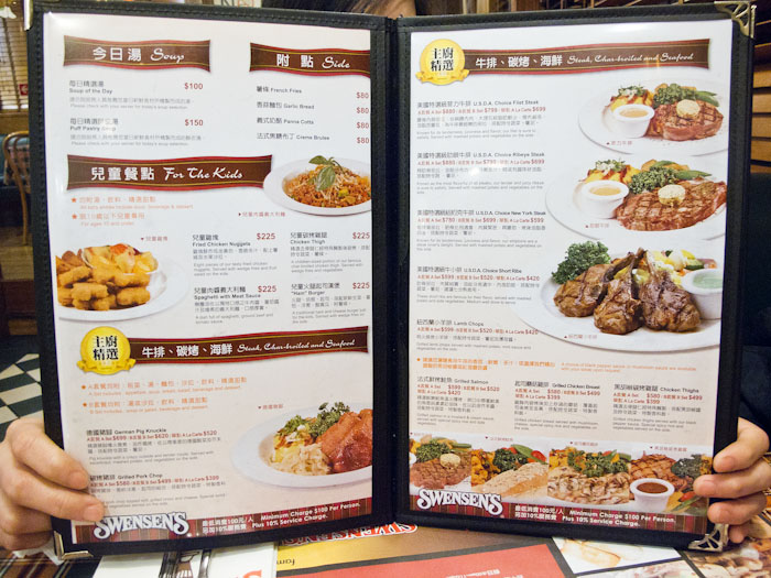 Swensens Taipei Menu