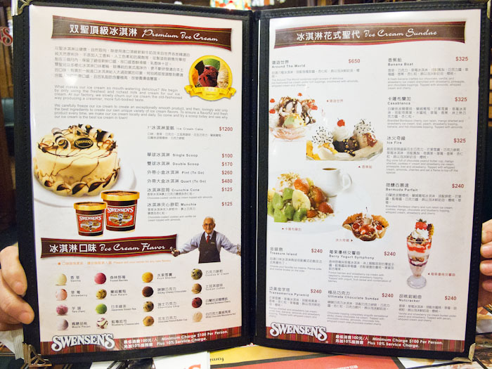 Swensens Taipei Menu