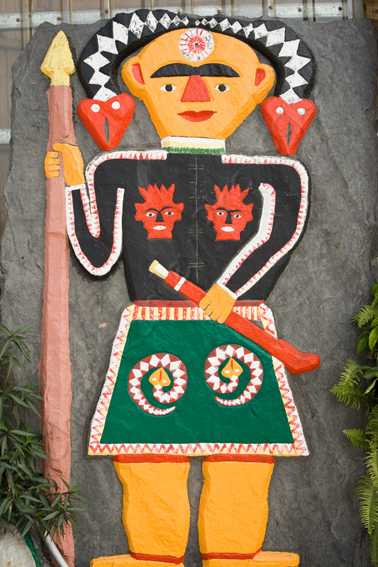 Sandiman Aboriginal Village