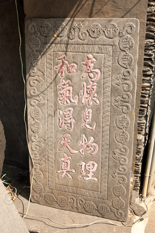 Sandiman Aboriginal Village Taiwan 三地門原住民民宅一隅