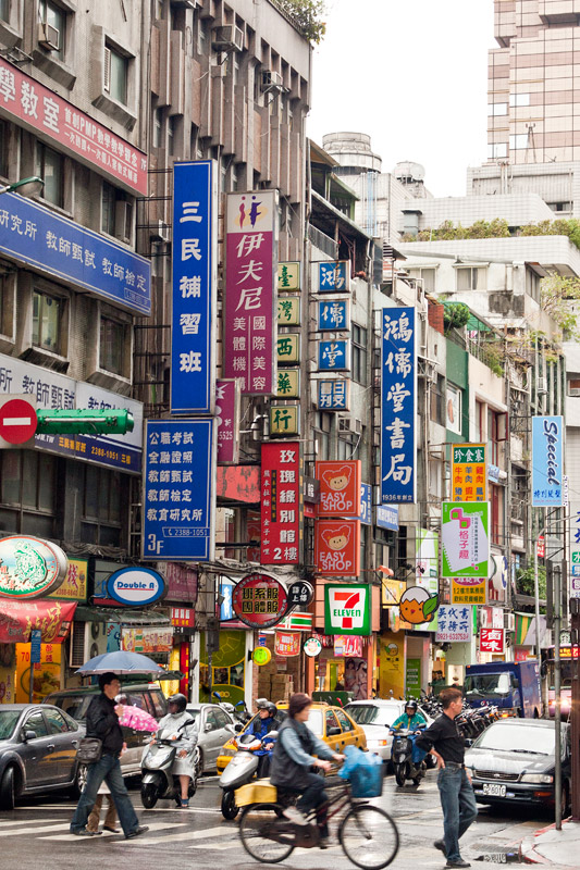 Camera Street Taipei