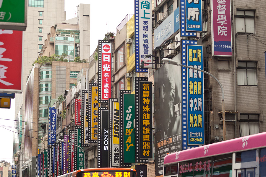 Taipei
