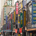 Thumbnail image for Camera Street and Shida Taipei