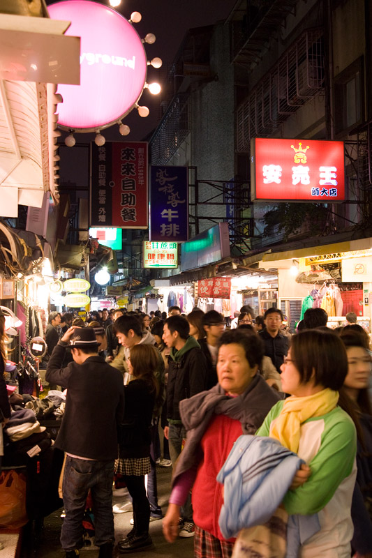 Shida night market Taipei