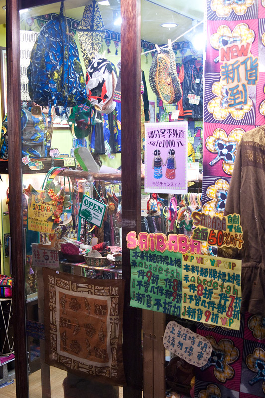 Shida Night Market