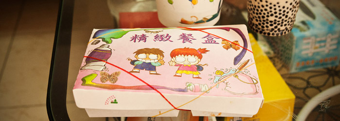 Post image for Food in Taipei