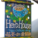 Thumbnail image for Yangmingshan Mountain Taipei (陽明山)